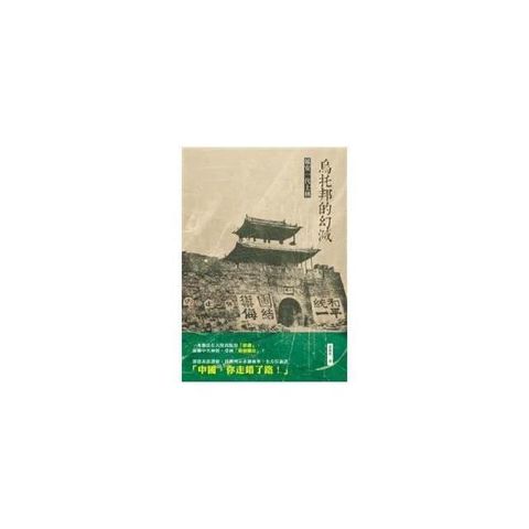 swfc_35218