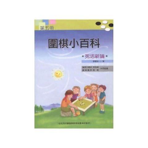 swfc_33260