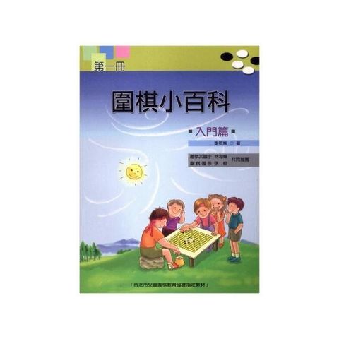 swfc_33262
