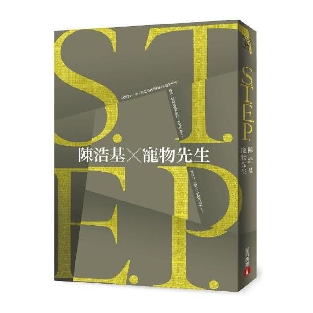 swfc_34610