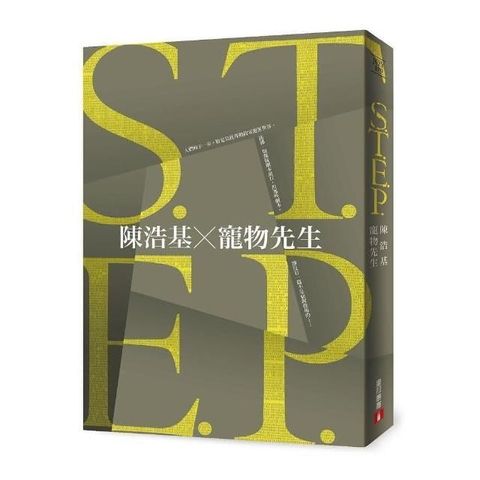 swfc_34610