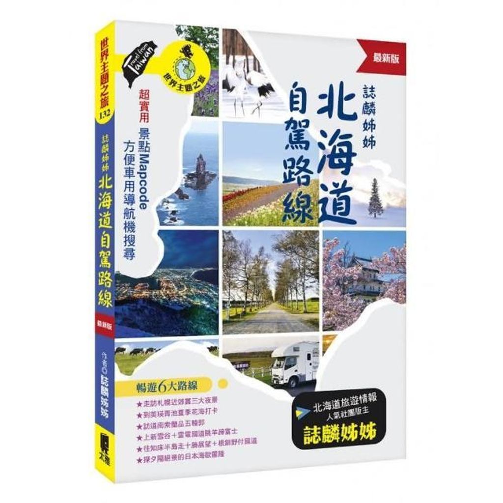 swfc_35333