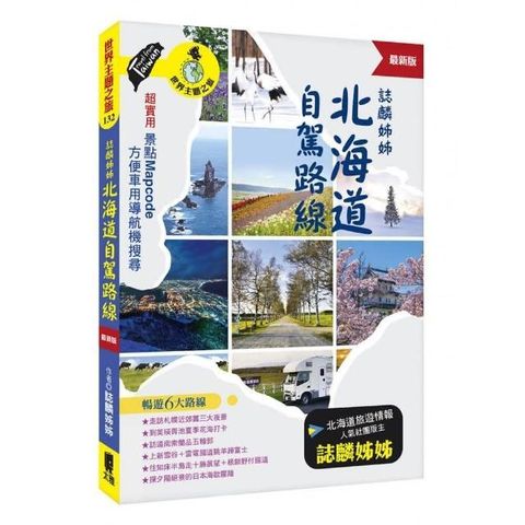 swfc_35333