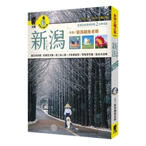 swfc_35370