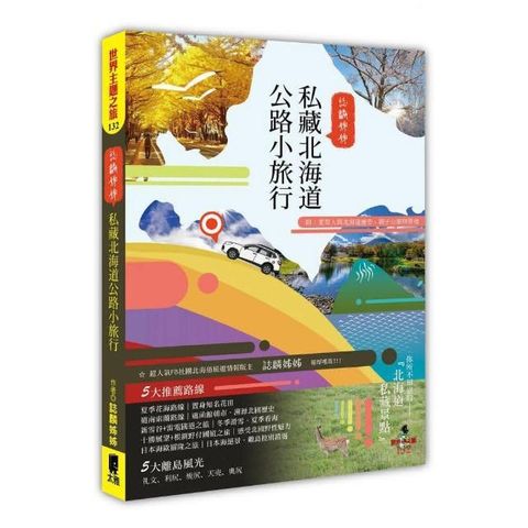 swfc_35390