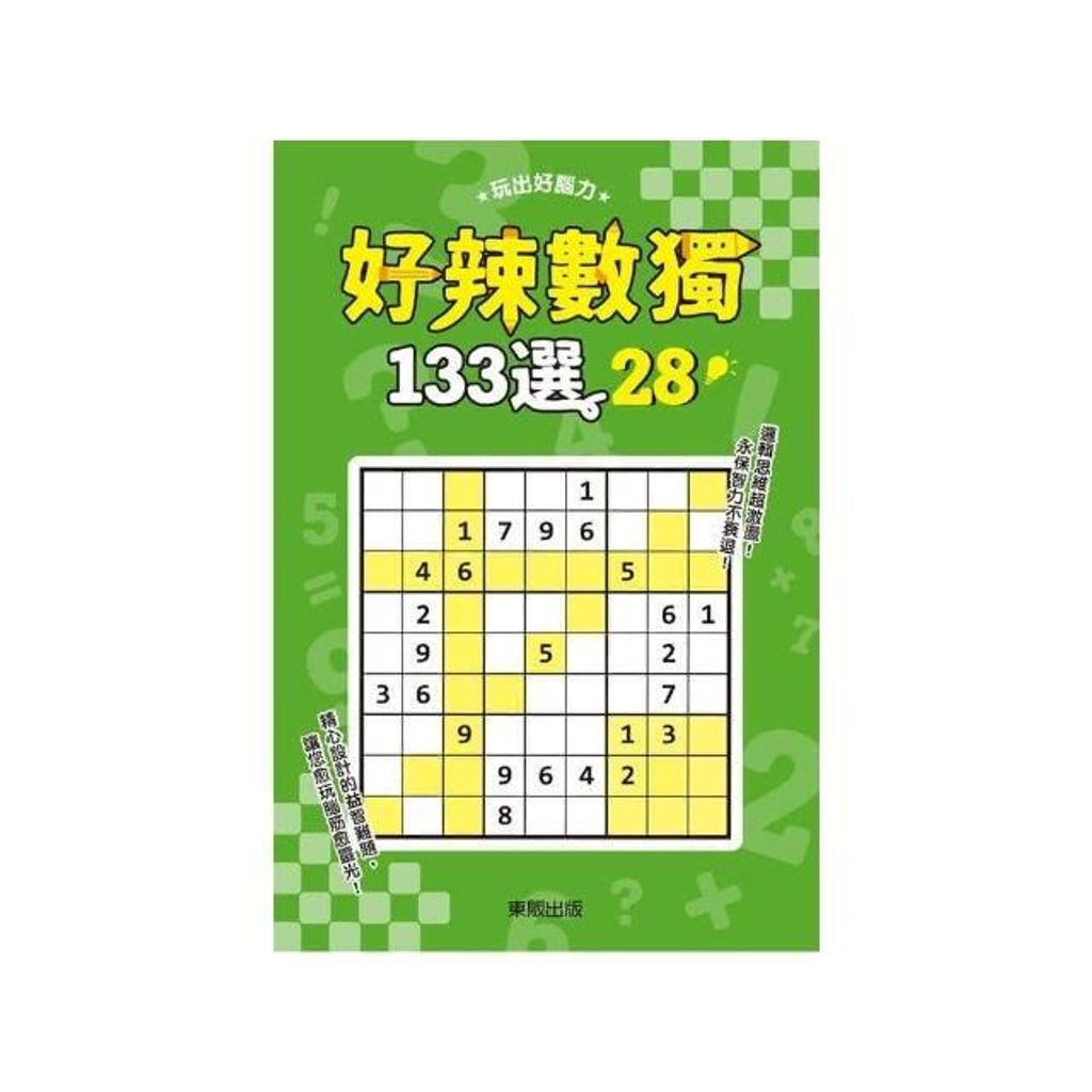swfc_35409