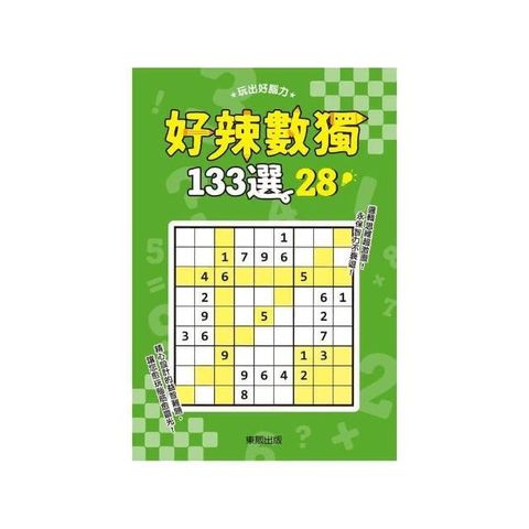 swfc_35409