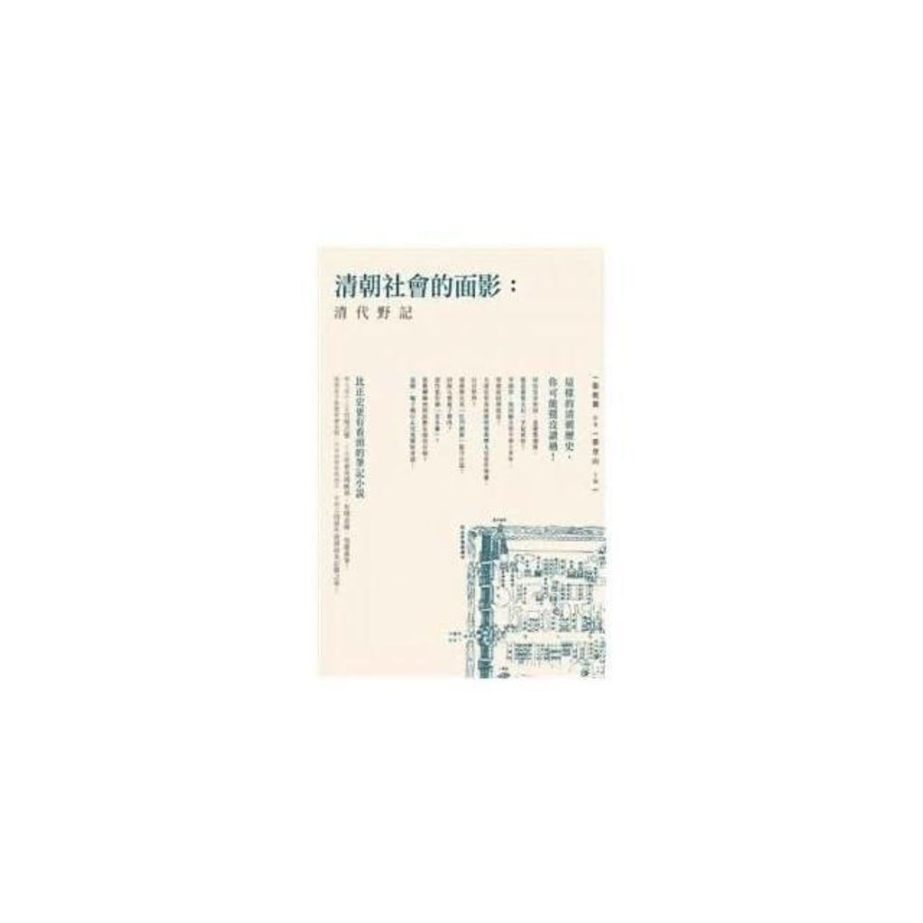 swfc_35423