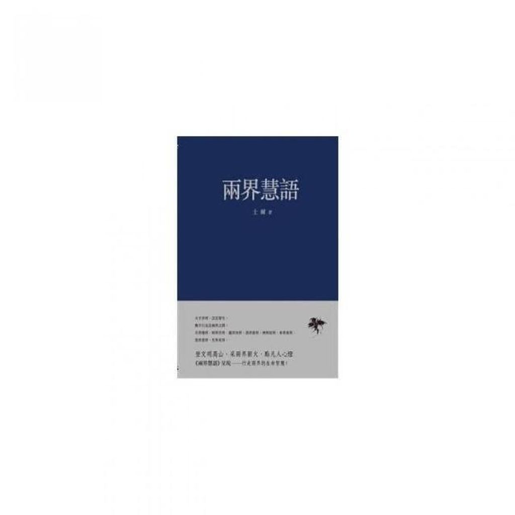 swfc_35430
