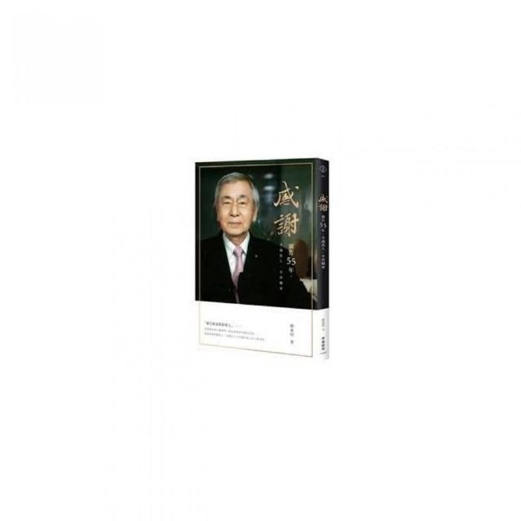 swfc_35434