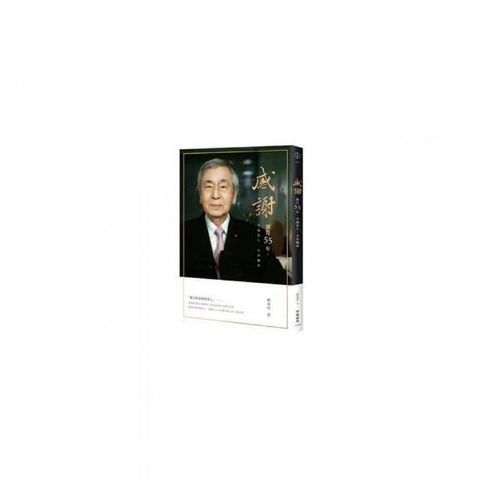 swfc_35434