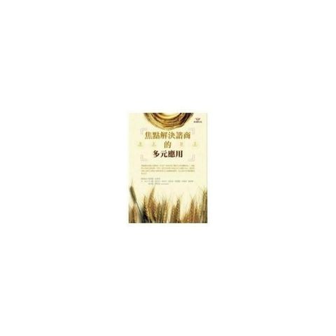 swfc_35444