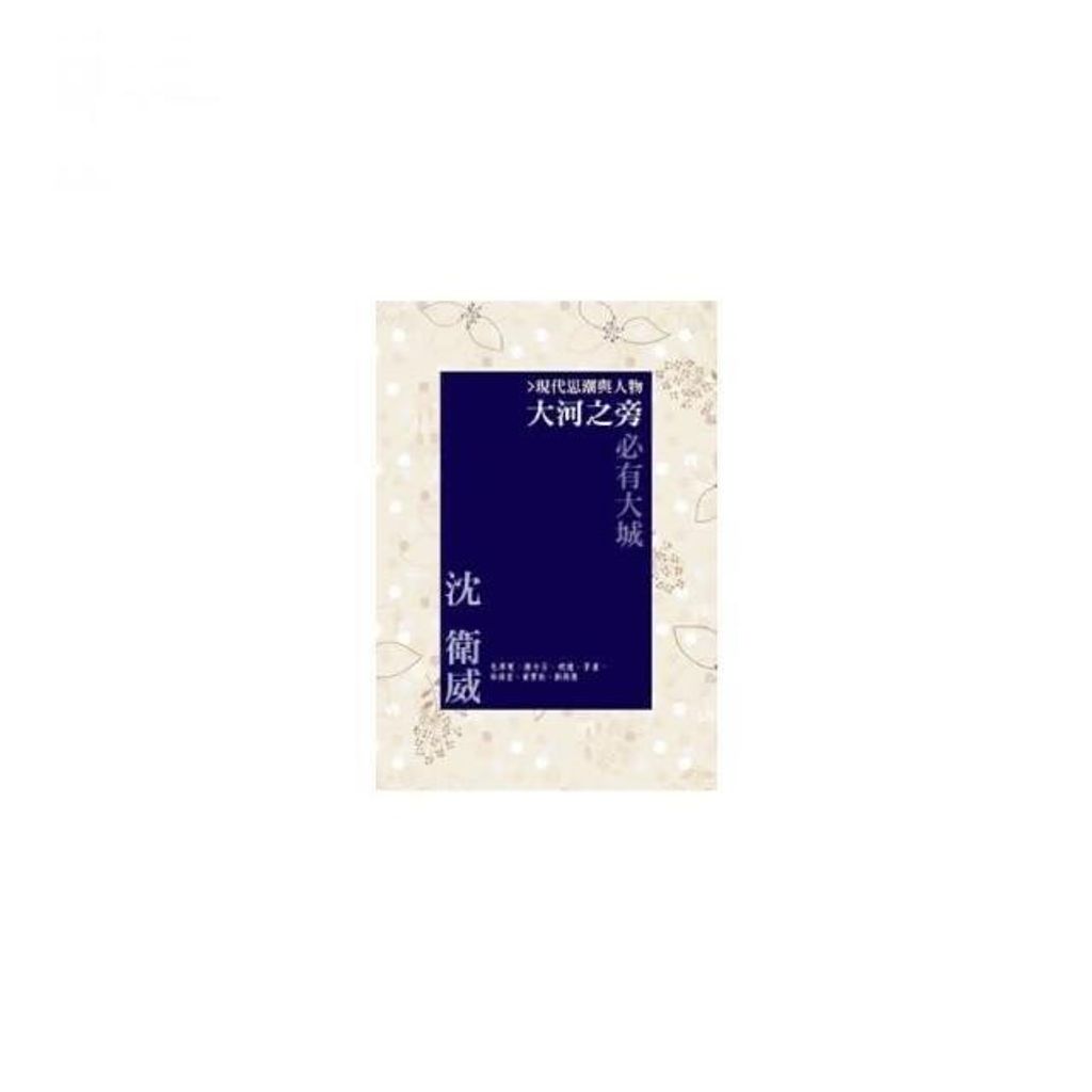 swfc_35455