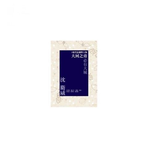 swfc_35455