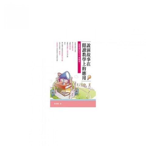 swfc_35464