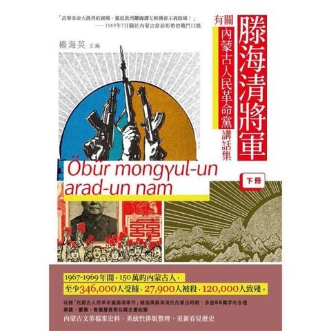 swfc_35466