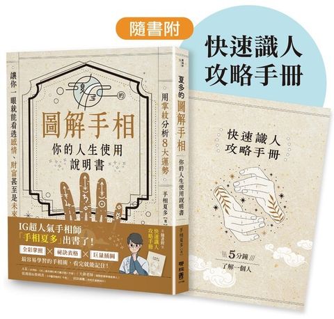 official_book_cover_00019