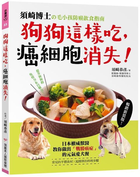official_book_cover_00021