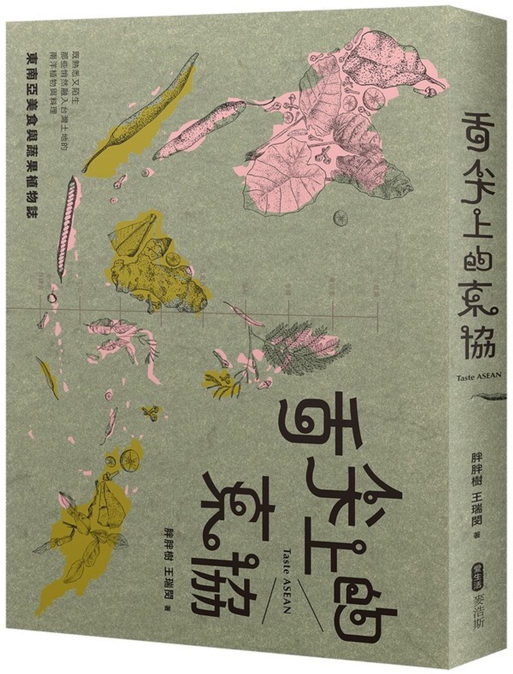 official_book_cover_00046