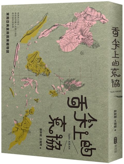 official_book_cover_00046