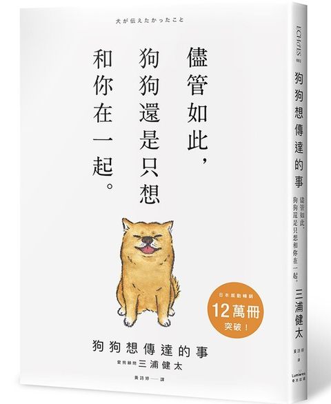 official_book_cover_00061
