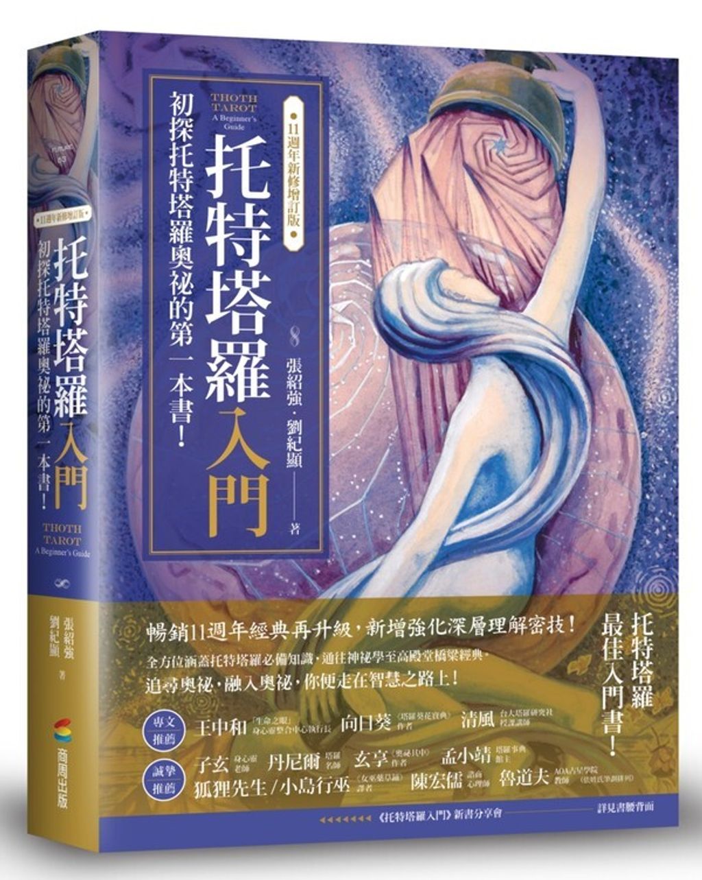 official_book_cover_00062