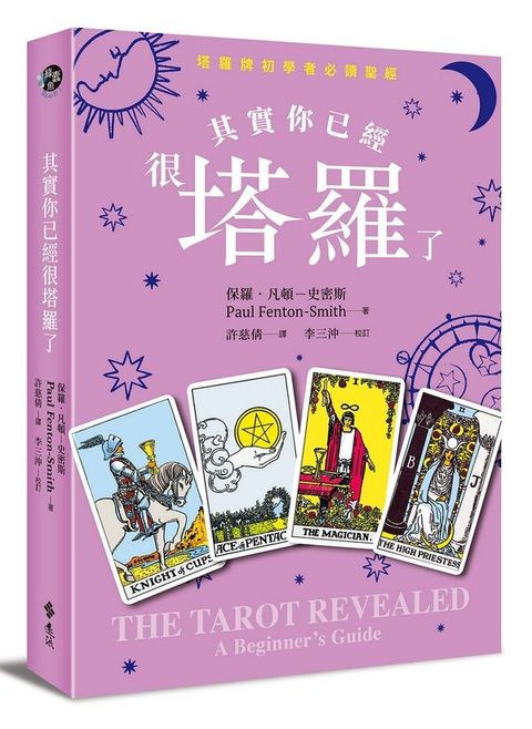 official_book_cover_00063