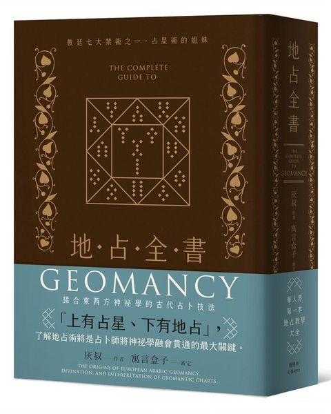 official_book_cover_00076