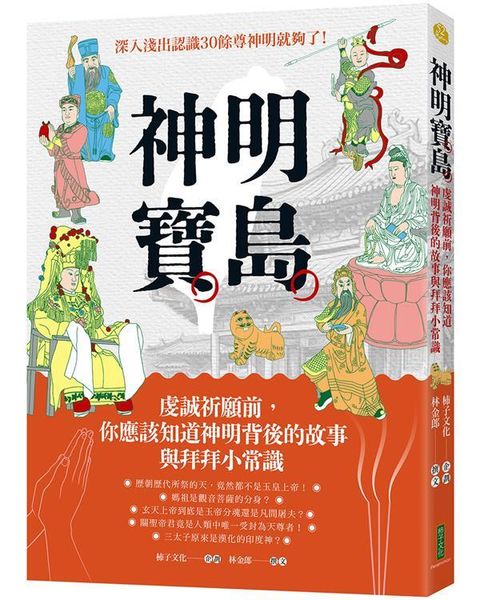 official_book_cover_00082