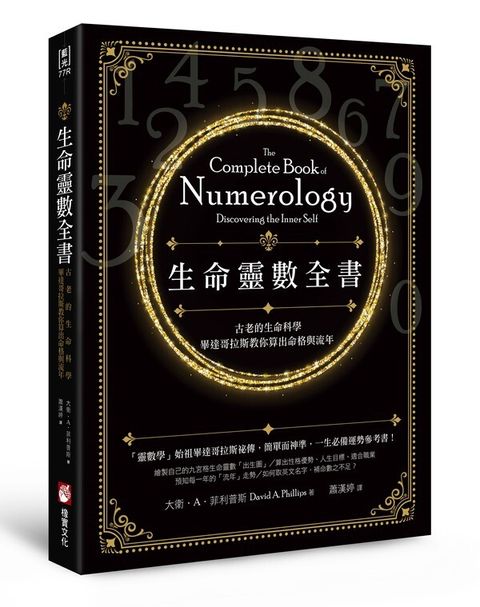 official_book_cover_00088