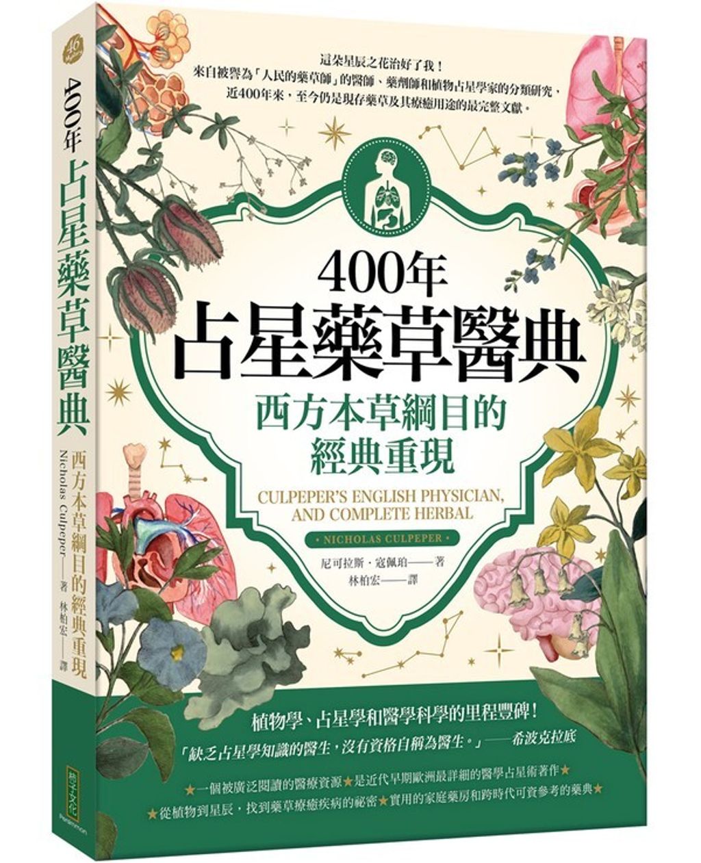 official_book_cover_00092
