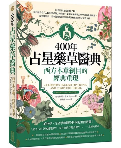 official_book_cover_00092