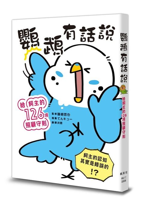 official_book_cover_00093