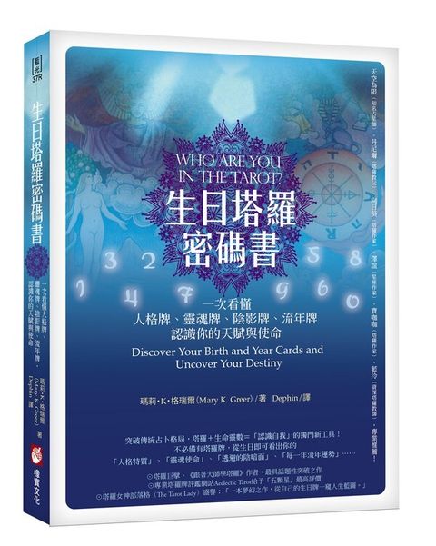official_book_cover_00094