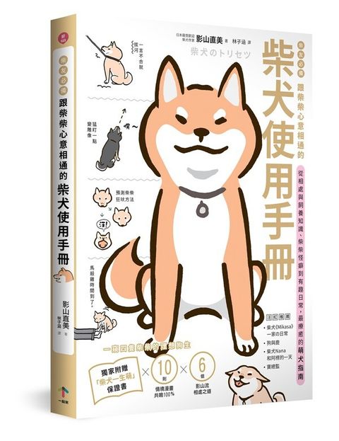 official_book_cover_00110