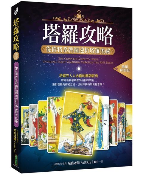 official_book_cover_00120