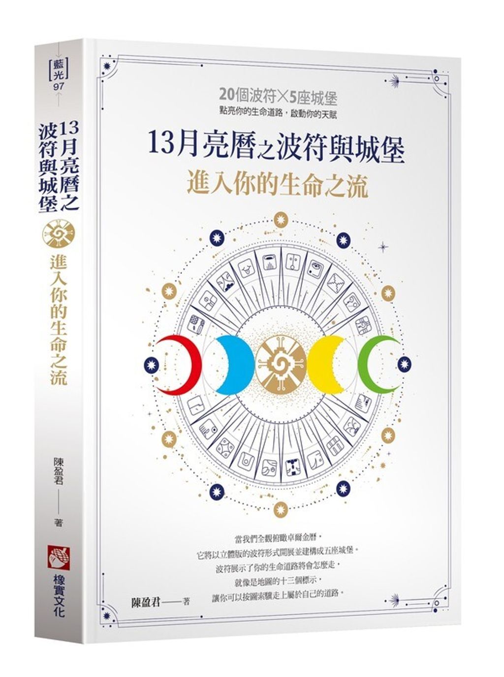 official_book_cover_00123