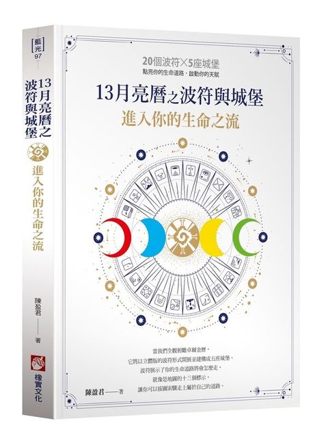 official_book_cover_00123