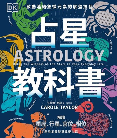 official_book_cover_00132