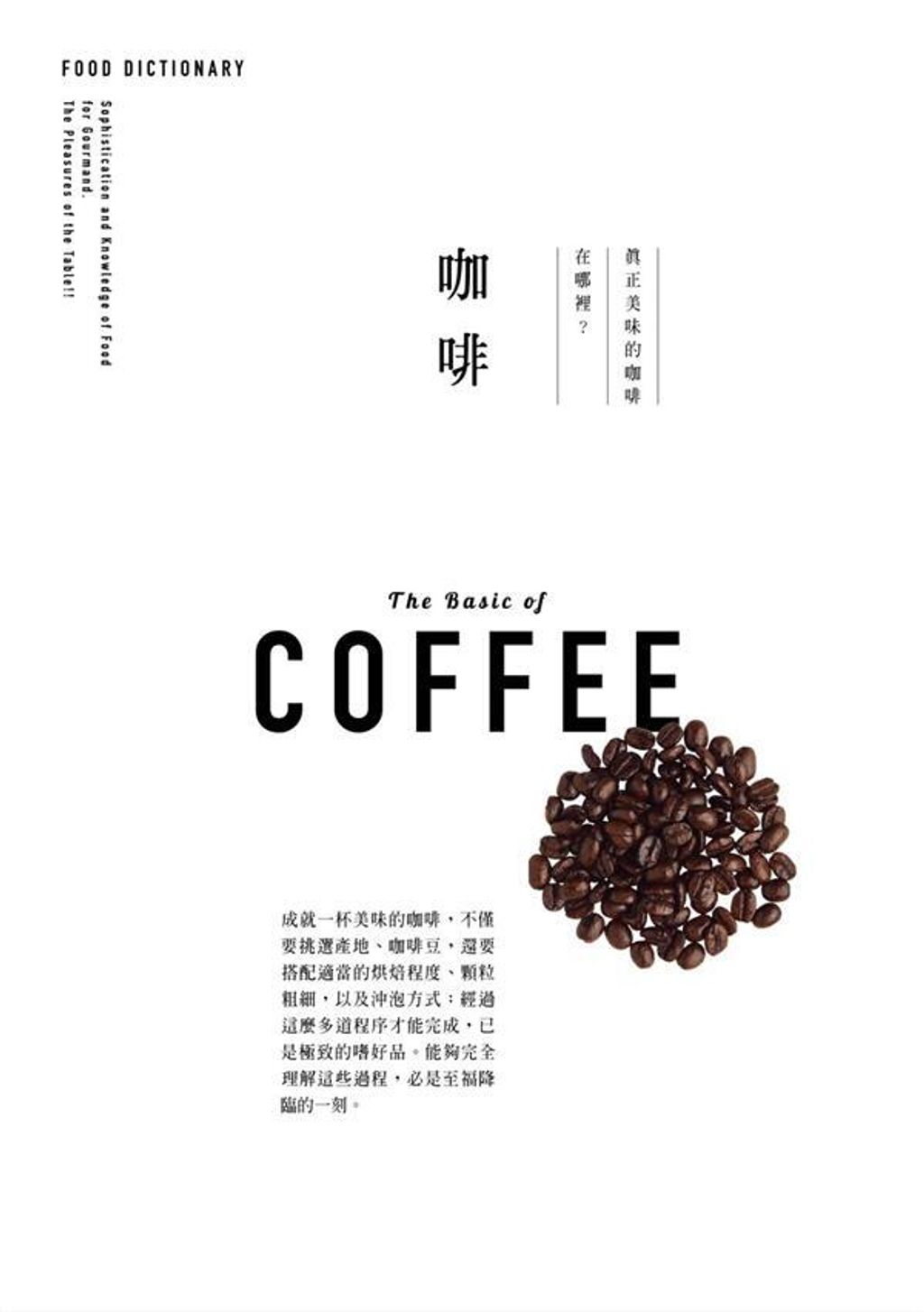 official_book_cover_00152
