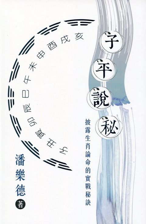 official_book_cover_00157