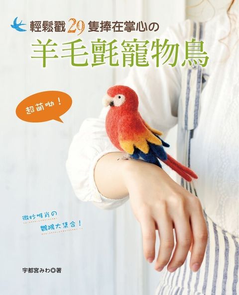 official_book_cover_00158