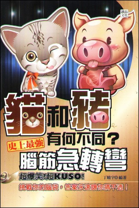 official_book_cover_00169