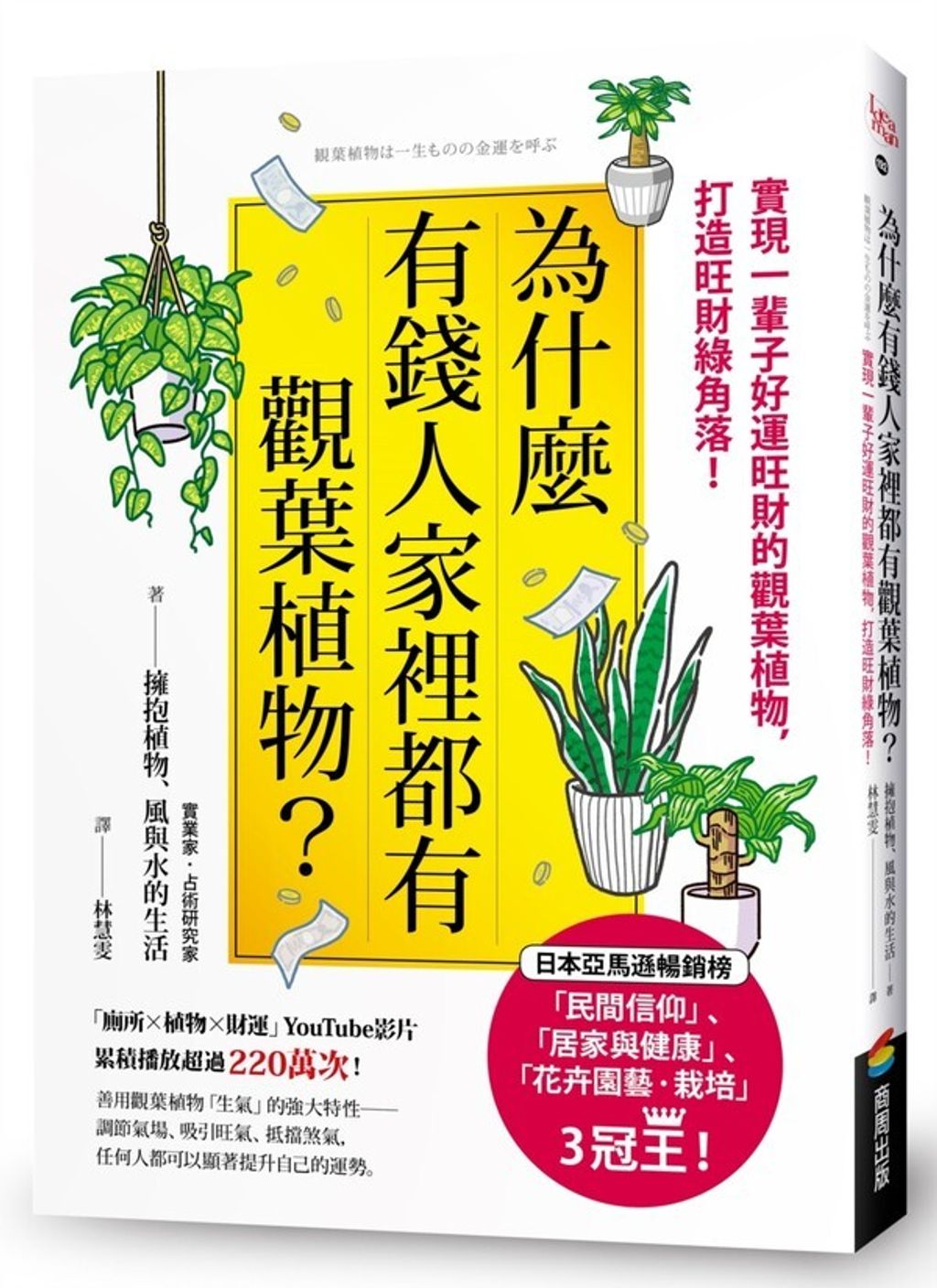 official_book_cover_00193