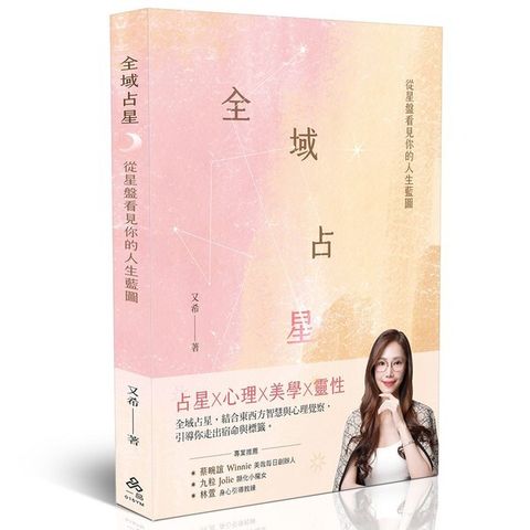 official_book_cover_00194