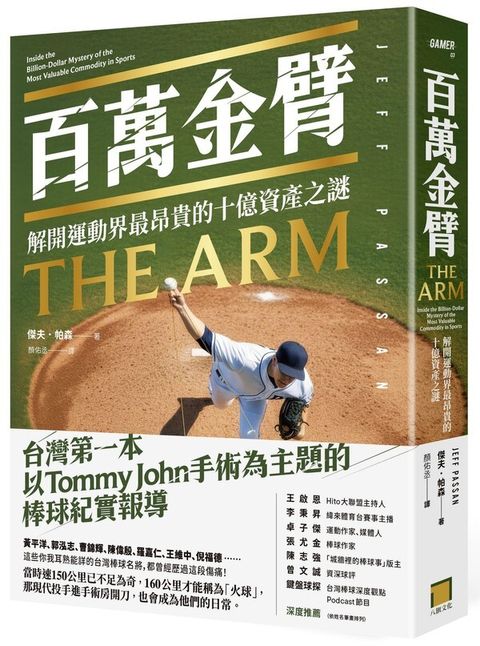 official_book_cover_00198