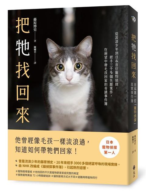 official_book_cover_00209