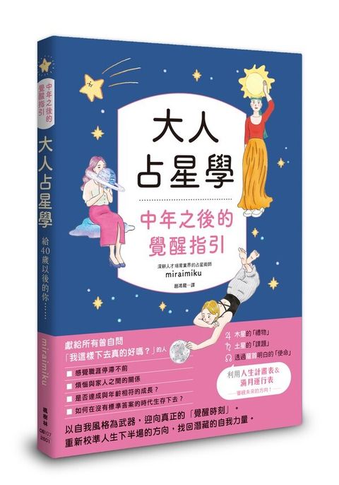 official_book_cover_00210