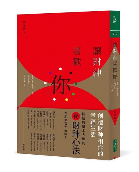 official_book_cover_00219