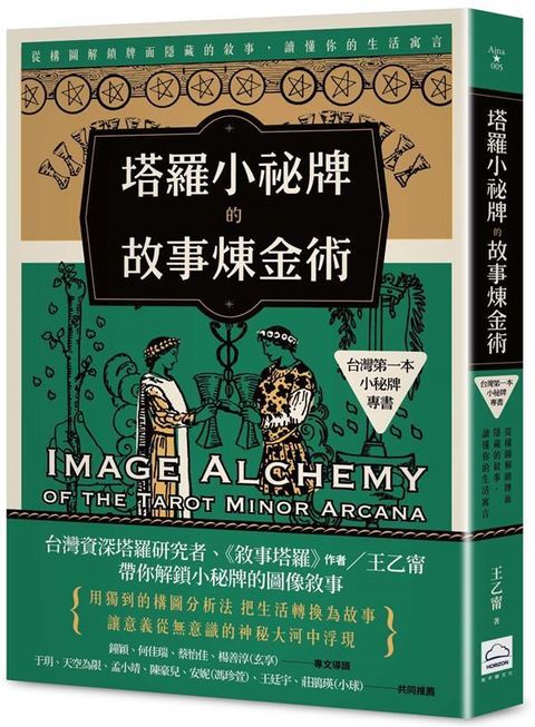 official_book_cover_00226
